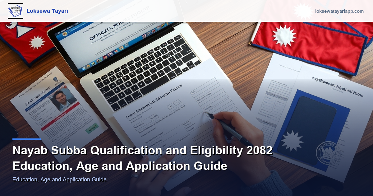 Nayab Subba Qualification and Eligibility 2082 — Education, Age and Application Guide