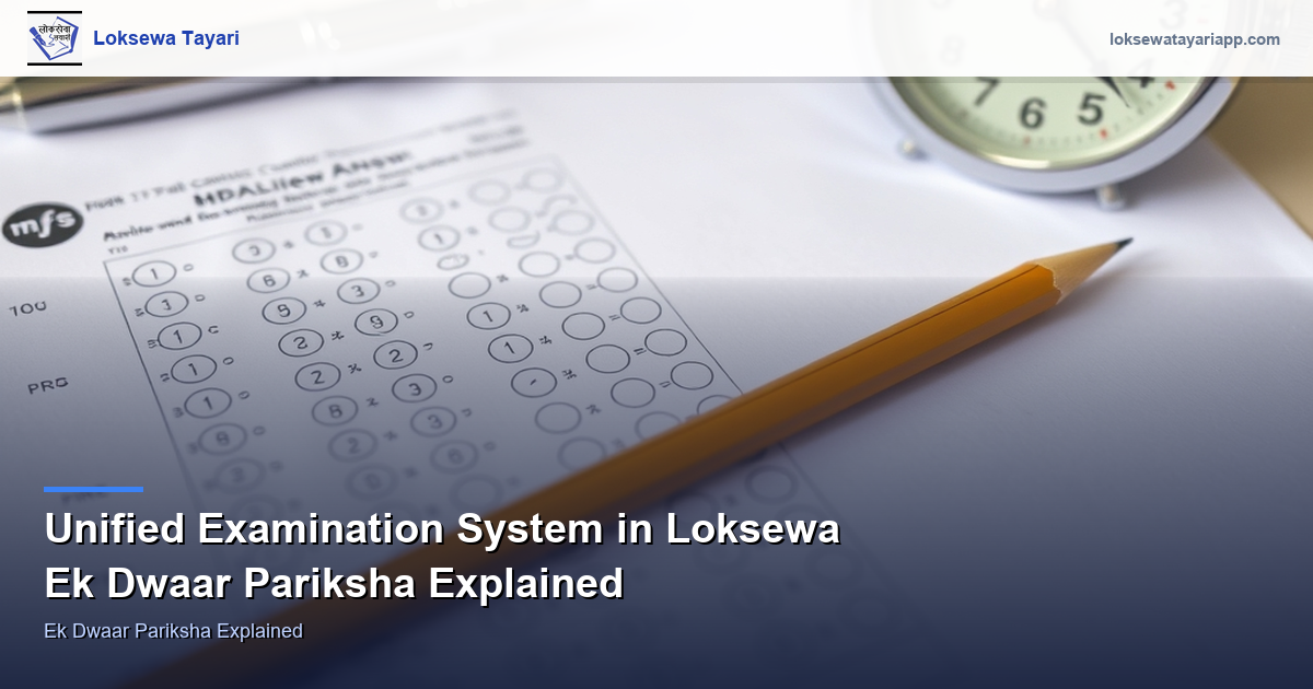 Unified Examination System in Loksewa — Single Door Examination Explained